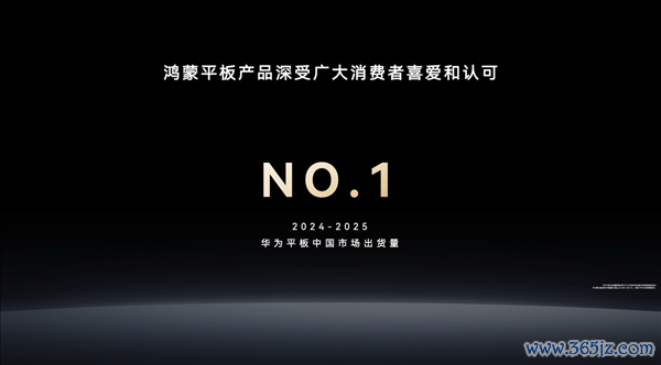 产物破局生态开路 鸿蒙电脑问世一年发展干涉新阶段